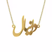 خرید پلاک طلا اسم دانیال