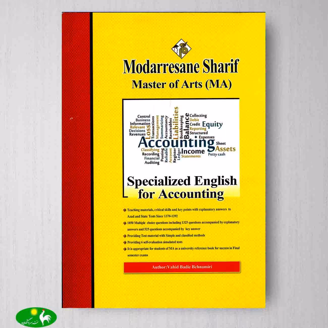 زبان تخصصی حسابداری اثر وحید بدیعی از مدرسان شریف