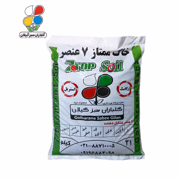 خاک ممتاز 7 عنصر 21 کیلویی