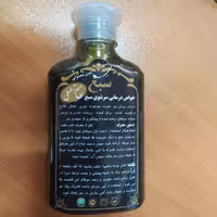 شامپو سبغ اصل 50 عددی