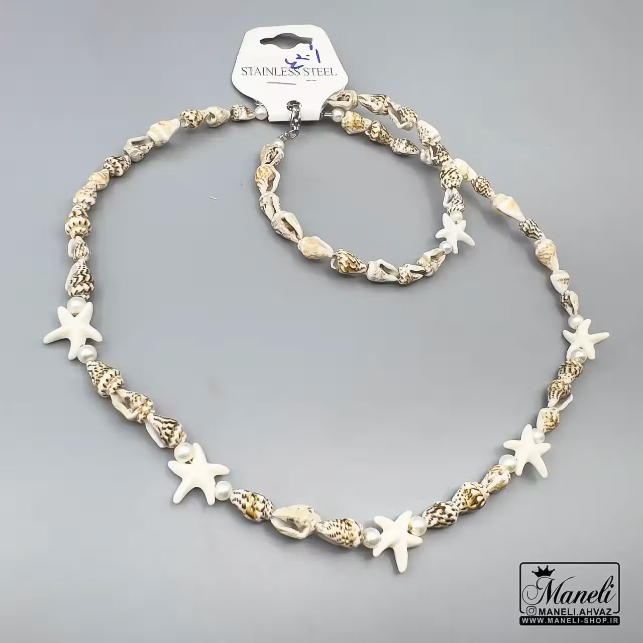 گردنبند و دستبند صدفی و ستاره ای |14040778