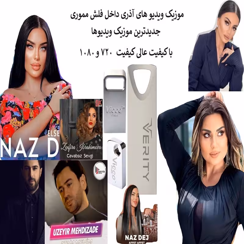 فلش مموری 16 گیگ همراه با موزیک ویدیو آذری