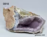 سنگ زینتی آمیتیست