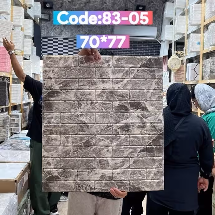 دیوارپوش فومی پشت چسبدار وارداتی کد 05-83 ابعاد 70در77 cm ضخامت 5میل (پس کرایه)