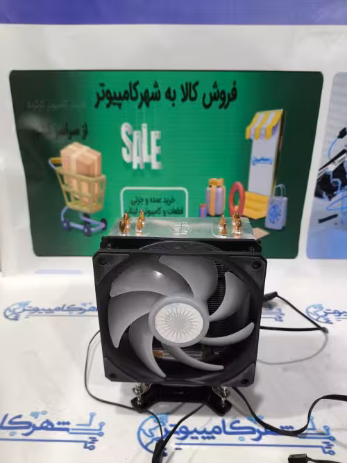 خنک کننده پردازنده کولر مستر HYPER 212 SPECTRUM RGB(استوک)