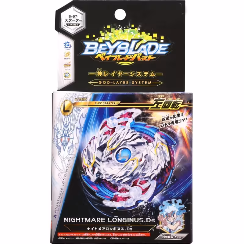 اسباب بازی مدل فرفره های انفجاری کد BEYBLADE B-97 کدm380