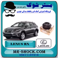 کلاچ کمپرسور کولر لکسوس RX350 مدل 2010-2013 برند اصلی تویوتا جنیون با تضمین اصالت