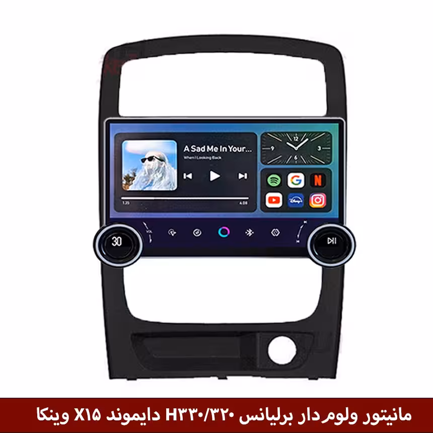 مانیتور ولومدار برلیانس H330 برند دایموند 2K مدل X15 وینکا - 11.5 اینچ