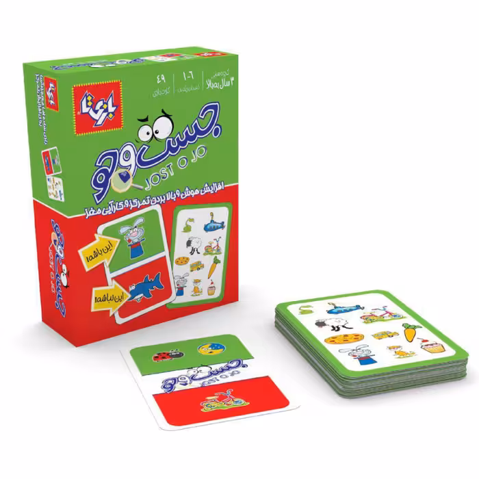 بازی فکری جستجو