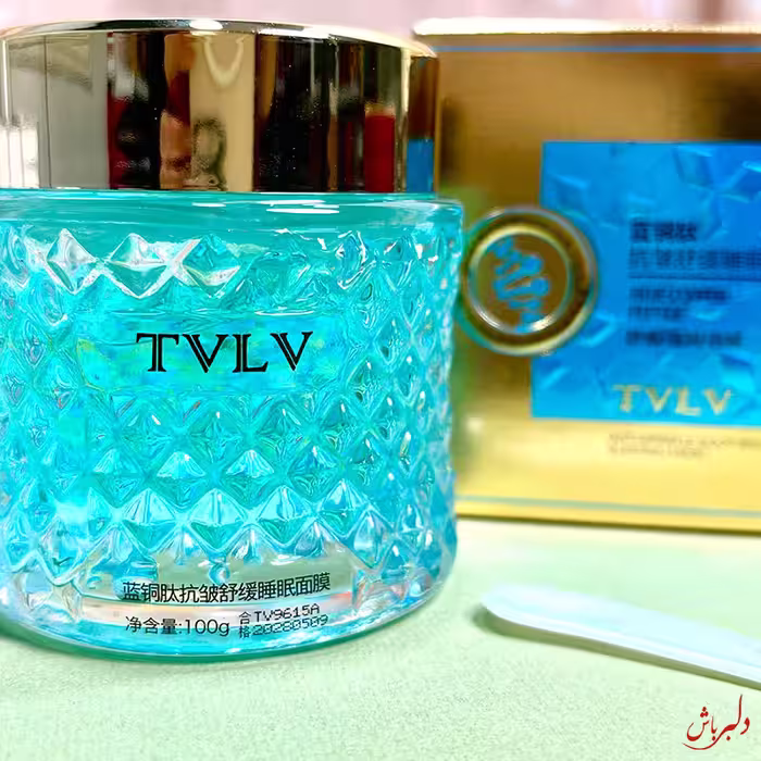 ماسک خواب ضدچروک مس آبی