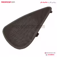 قاب  بلندگو (توری باند) راست جدید پژو 405 نرسی