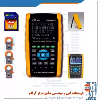 پاور آنالایزر تک فاز سه فاز هارمونیک لوترون LUTRON DW-6195