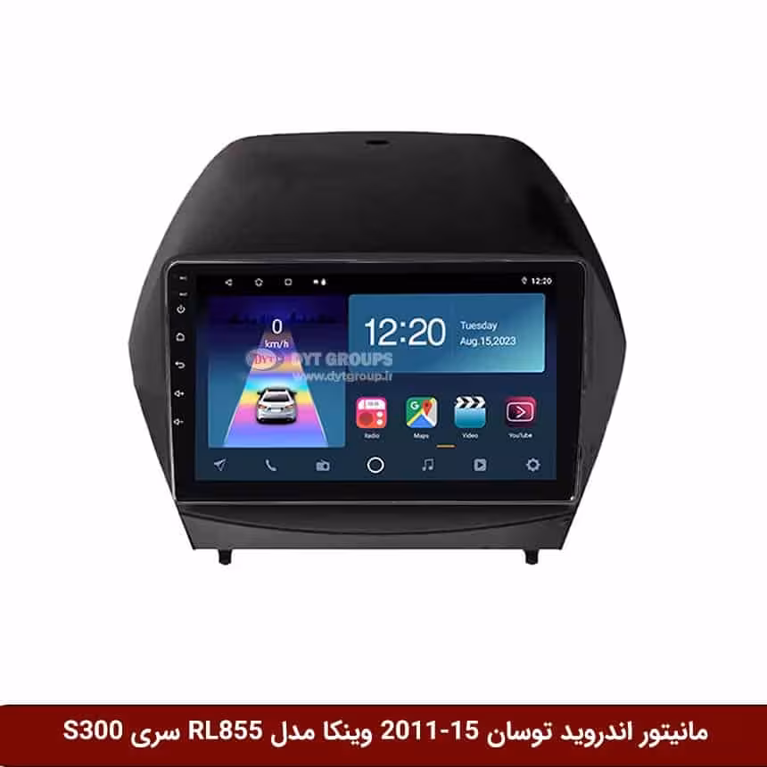 مانیتور اندروید هیوندای توسان IX35 مدل 2015-2011 برند وینکا مدل RL855/RL856 سری S300