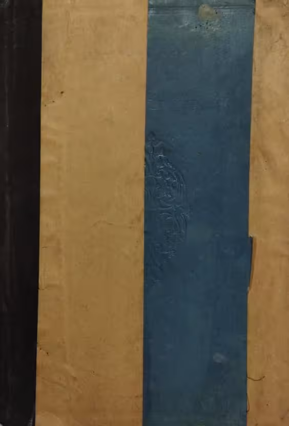 The Collected Works of The Late