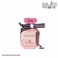 ادكلن مينياتوري بلك مارين bombshi