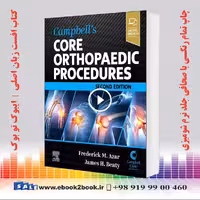 Campbell’s Core Orthopaedic Procedures