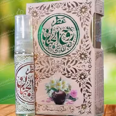 عطر روح الجنان 5 گرم خالص و طبیعی 