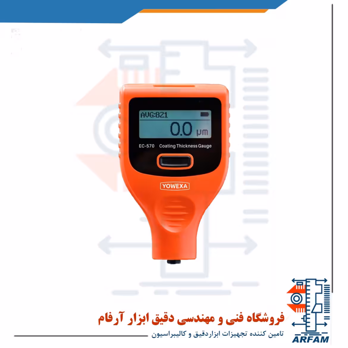 ضخامت سنج یووکسا مدل EC-570