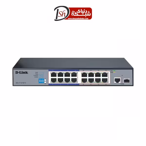سوییچ 16 پورت دسکتاپ دی لینک مدل DES-F1016P-E - دنیای شبکه برتر