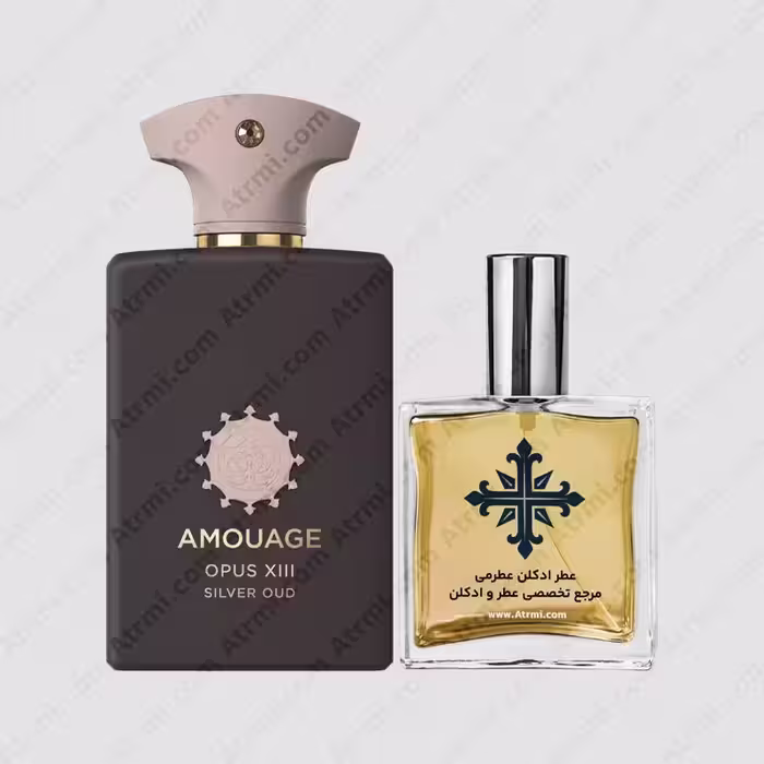 عطر ادکلن عطرمی مدل اپوس 13 سیلور عود – Atrmi Opus XIII Silver Oud