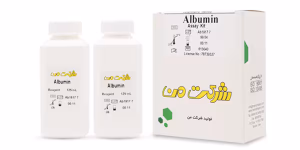 کیت بیوشیمی من - آلبومین