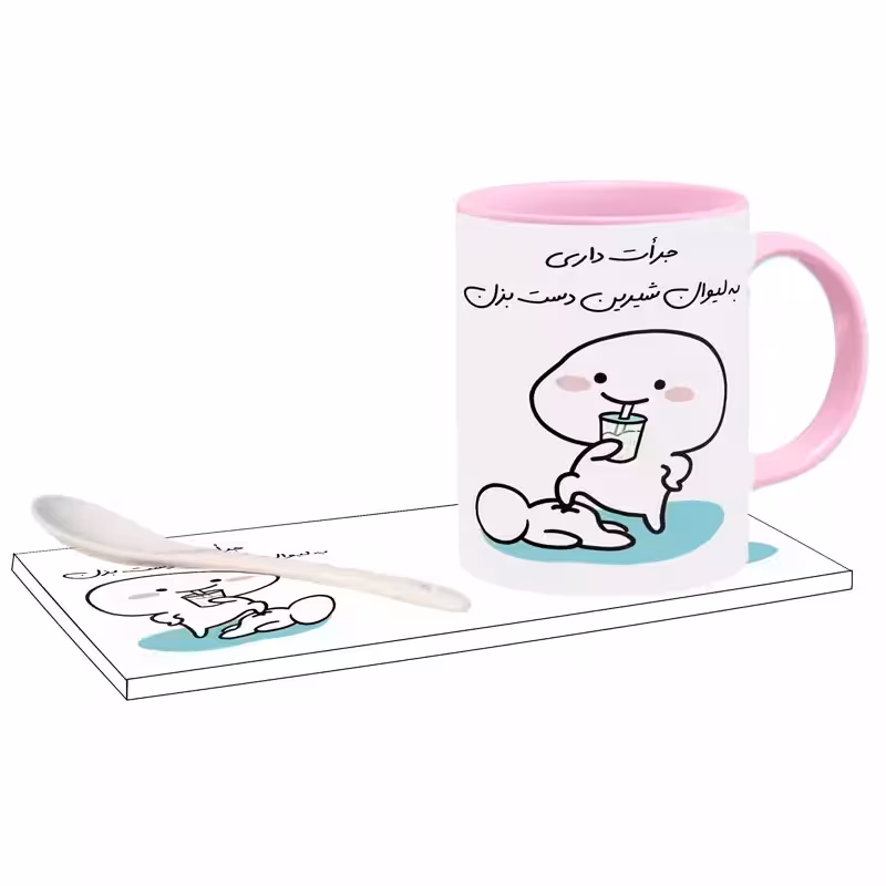 خرید ماگ-لیوان   جرات داری اسم شیرین بدون زیر لیوانی  ، . .