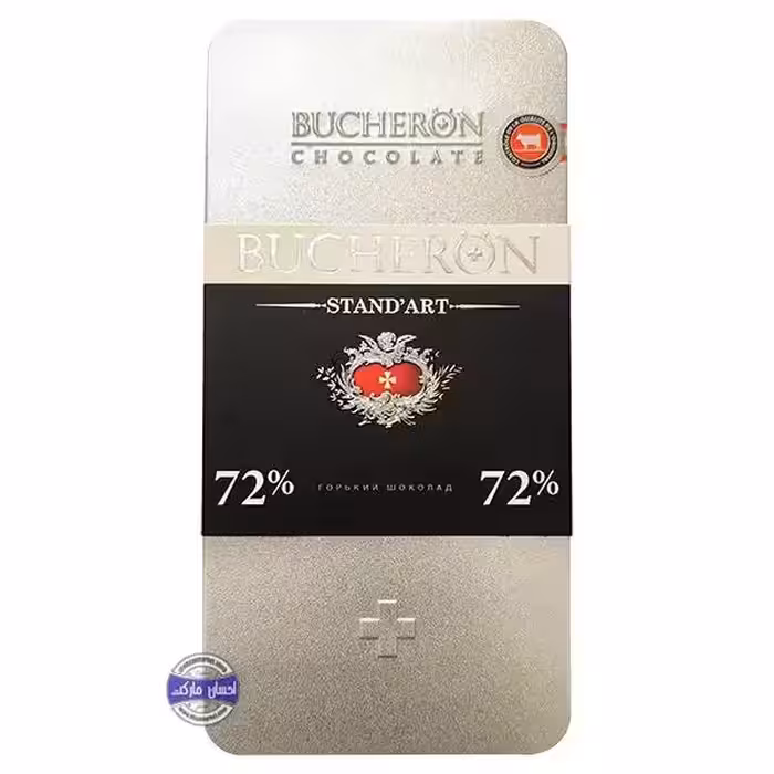 شکلات تلخ بوچرون 72 درصد جعبه فلزی