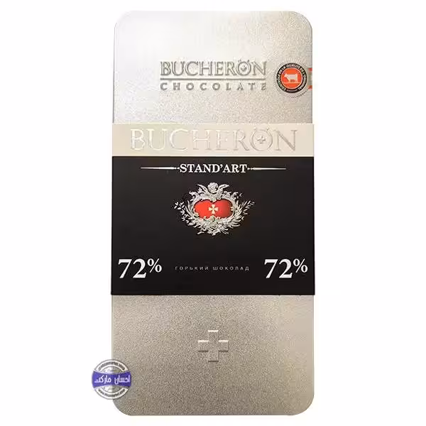 شکلات تلخ بوچرون 72 درصد جعبه فلزی