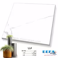 سرامیک کارارا 79*79 ایفا سرام