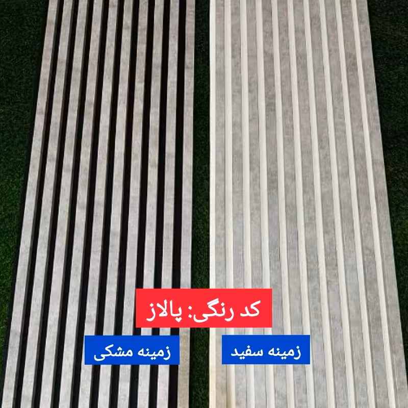 ترمووال فوم پنل پالاز زمینه سفید و مشکی، مغزMDF روکشPVC ابعاد 50در280 cm (ارسال با باربری از تهران)(پس کرایه)