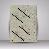 خط کش مخصوص چلیپای شکسته  A5