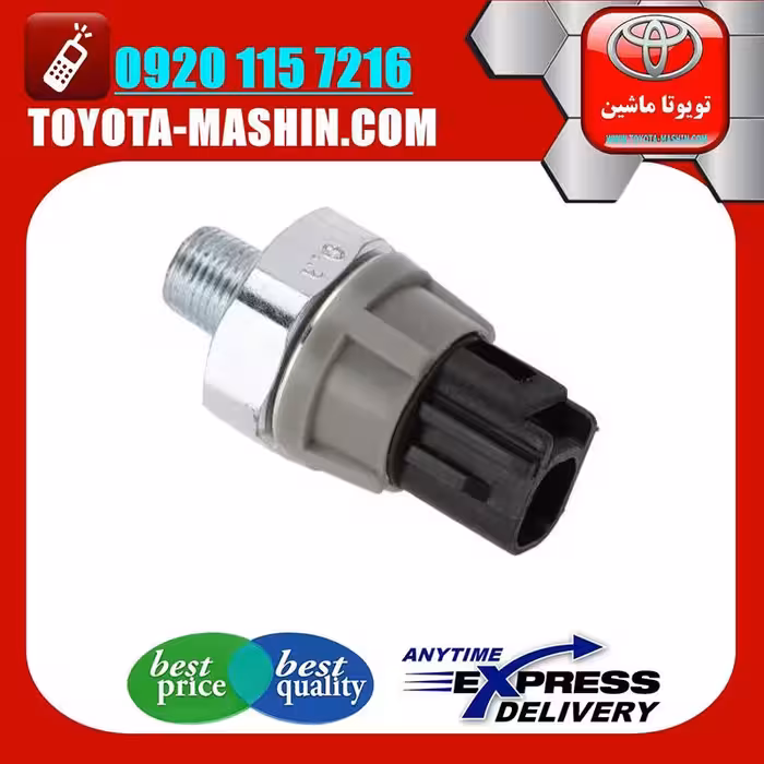 فشنگی روغن اصلی لکسوس ES350 مدل 2008-2011 برند تویوتا جنیون پارتس