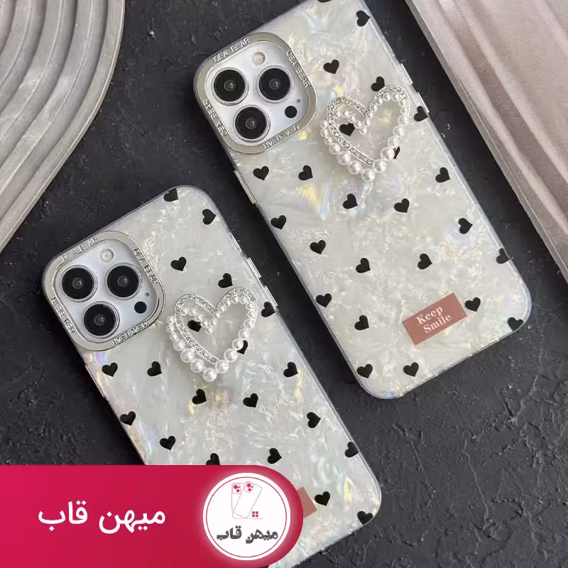 قاب گوشی آیفون قلب ریز خال خالی صدفی - کد (42433)