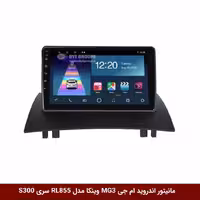 مانیتور اندروید ام جی MG3 برند وینکا مدل RL855 سری S300