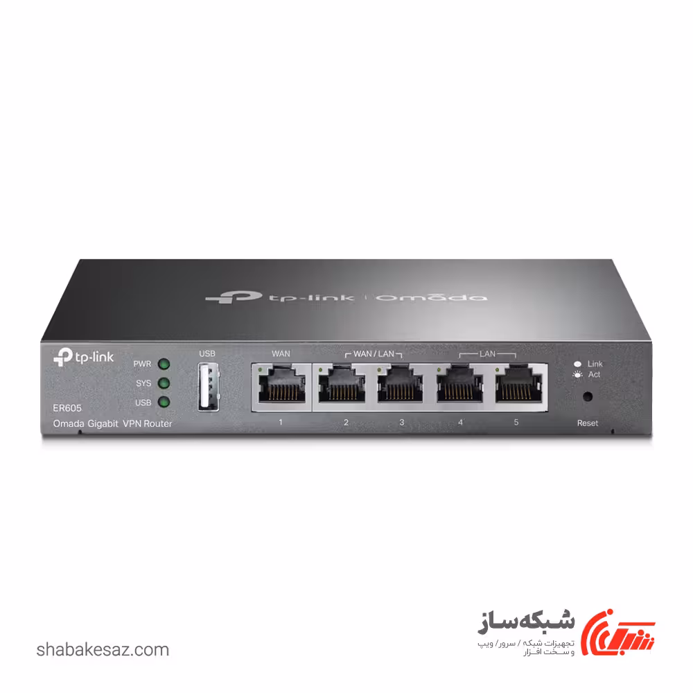 قیمت و خرید روتر VPN تی پی لینک TP-Link ER605 - شبکه ساز