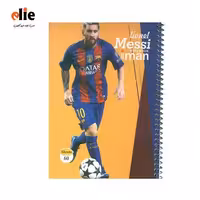 دفتر 60 برگ ایمان مدل فوتبالی