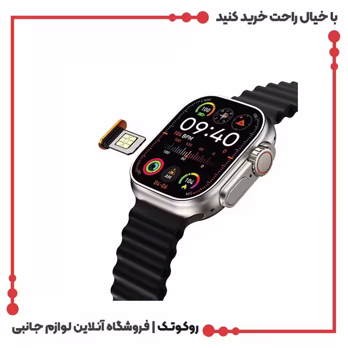 ساعت هوشمند 4G اولترا گرین لاین ریجستر شده 4G-Ultra