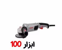 مینی فرز دسته بلند 1010 وات دیمردار کرون مدل 13573