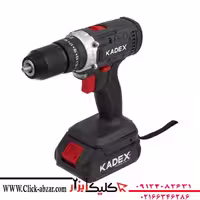دریل شارژی کادکس مدل K1321L