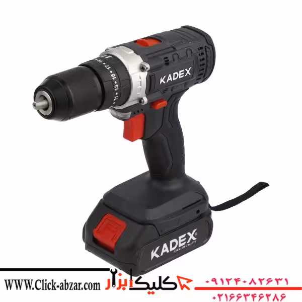 دریل شارژی کادکس مدل K1321L