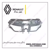بادگیر پشت جلو پنجره تالیسمان