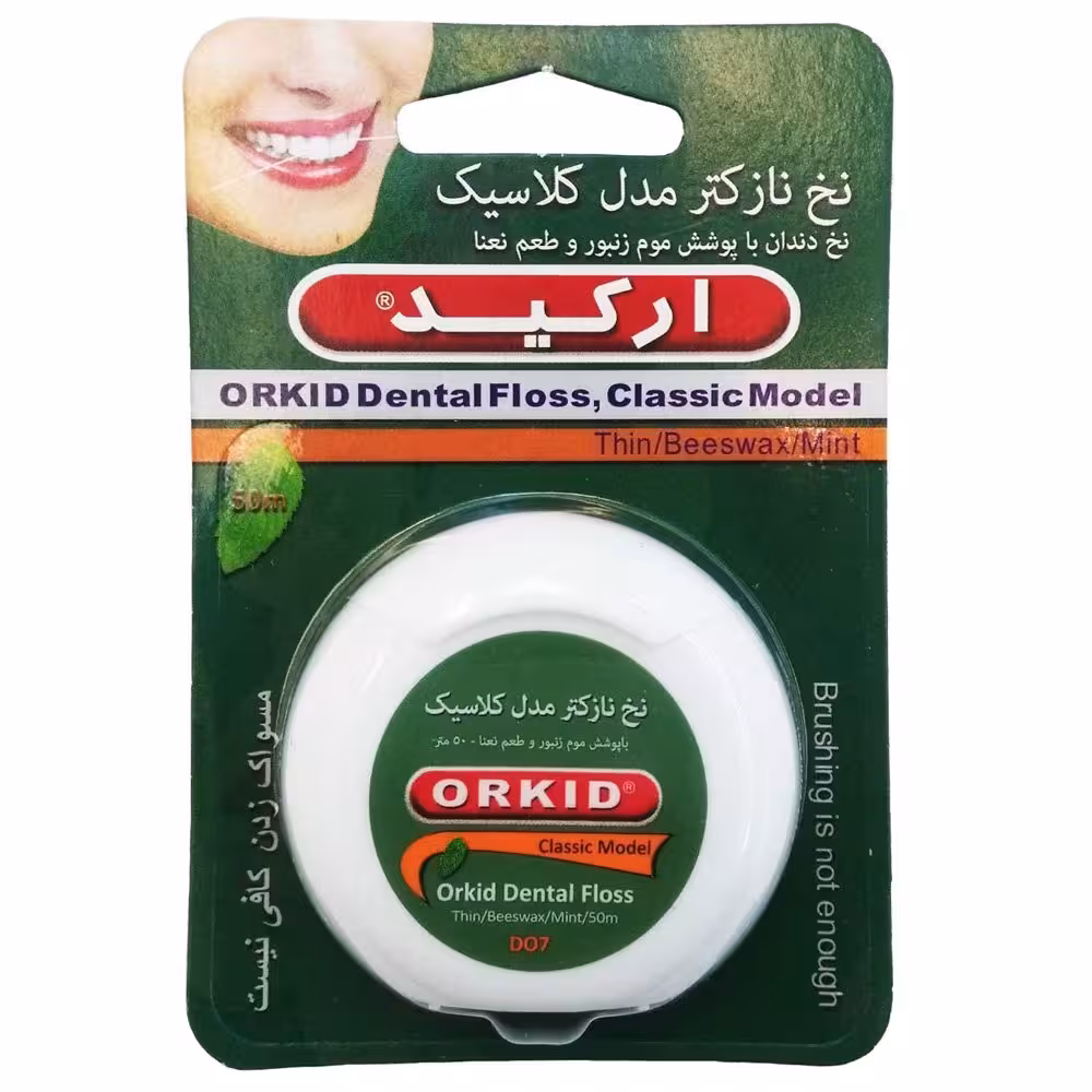 نخ دندان نازک تر ارکید مدل کلاسیک