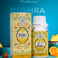 عطر روغنی بشری bushra برند نسیم ساخت کشور امارات حجم 100 میل
