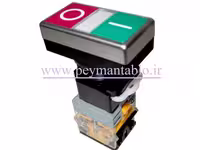 شاسی استپ استارتر دوبل چراغدار Pars Fanal
