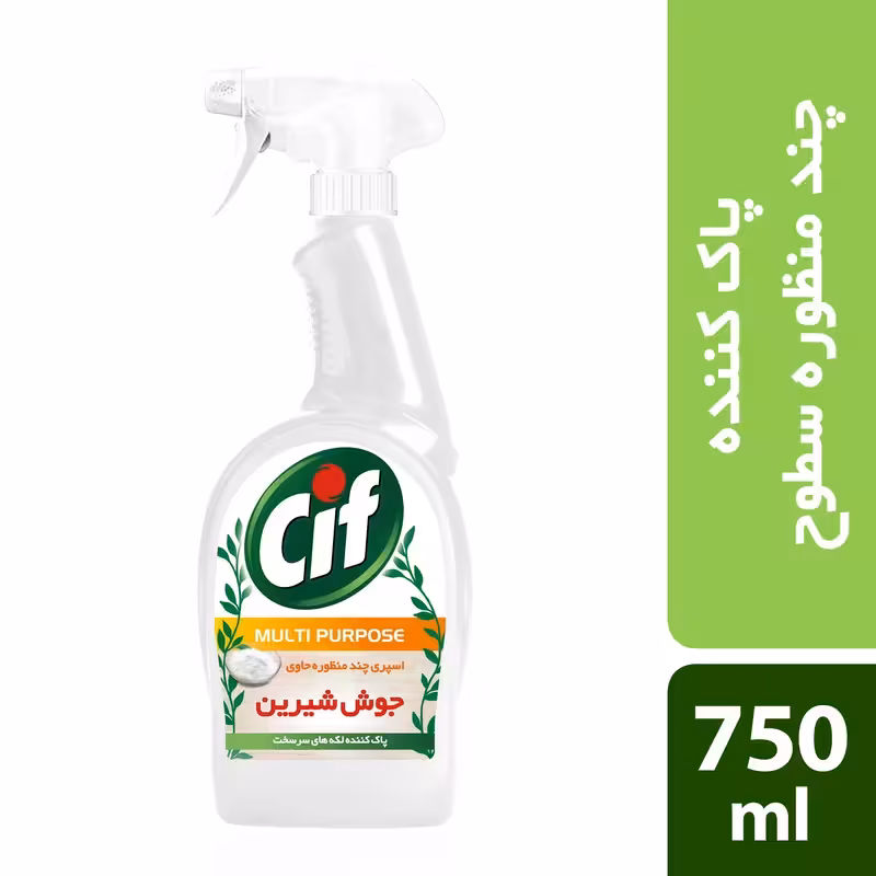اسپری چند منظوره سیف مدل Baking Soda حاوی جوش شیرین وزن 750 گرم