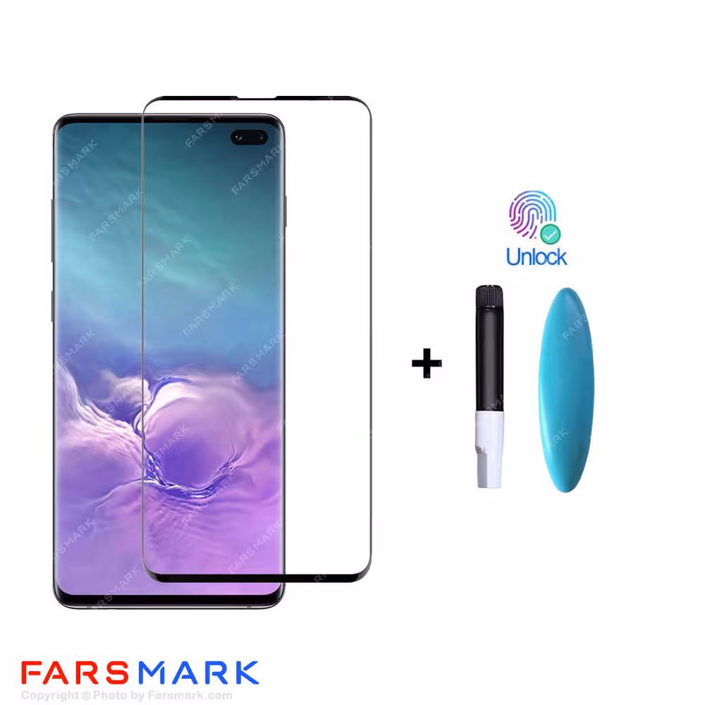گلس تمام صفحه یووی شفاف Samsung Galaxy S10 Plus با چسپ UV
