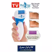 سنگ پا برقی Ped Egg پد اگ با سری سوهان یدک HSP-003