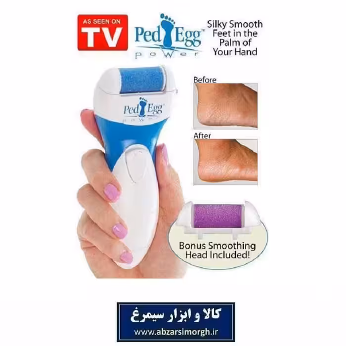 سنگ پا برقی Ped Egg پد اگ با سری سوهان یدک HSP-003