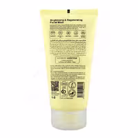 ماسک صورت، روشن کننده، برند Adra Laboratories، حجم 150 میلی لیتر