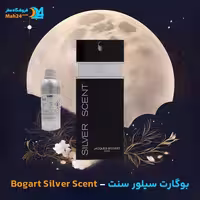 عطر خالص جکس بوگارت سیلور سنت | Jacques Bogart Silver Scent
